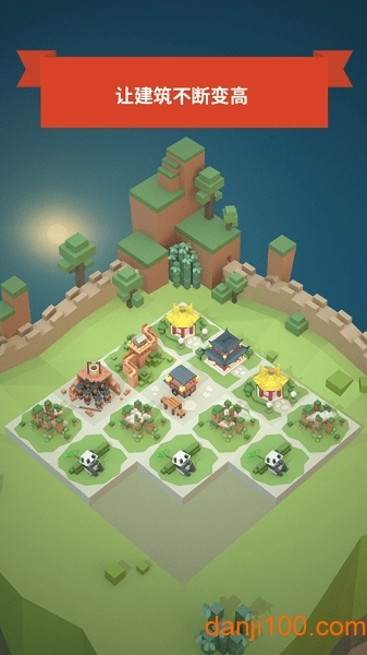 合并城市2048游戏2