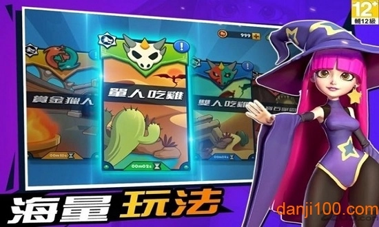 骑龙大乱斗手游图1