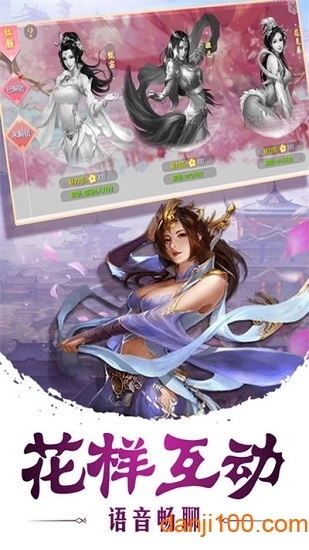 英雄盟约九星玲珑手游图1
