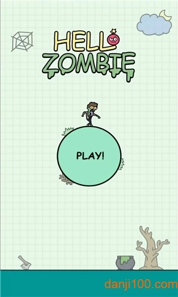 僵尸饿了中文版图2