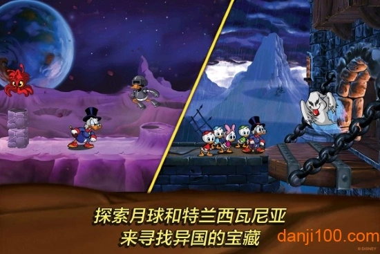 唐老鸭历险记高清重制版图3