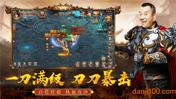 王者传世单职业手游图1