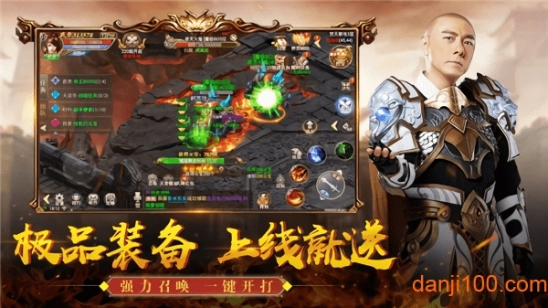 王者传世单职业手游图2