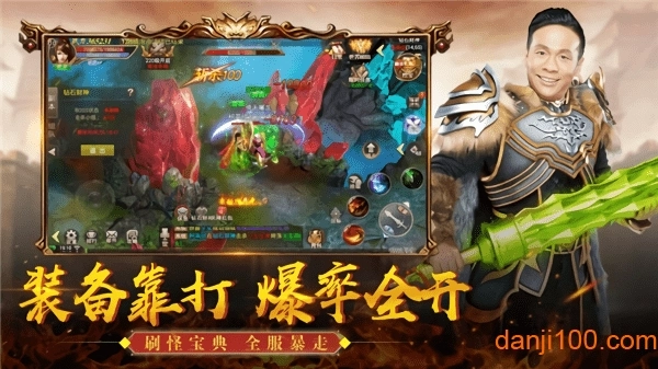 王者传世单职业手游图3