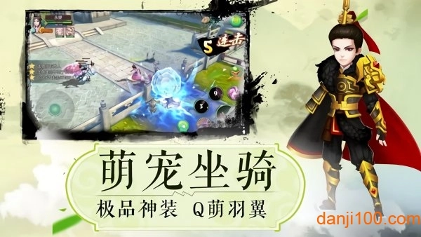 我在江湖之热血武林手游(2)