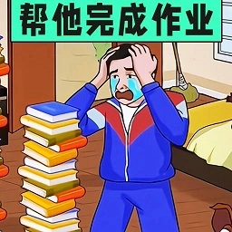 老六通关大师手机版
