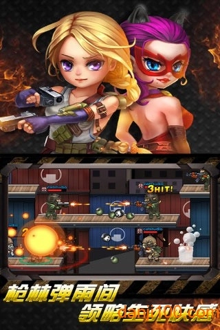 cs火线行动钻石版本(3)