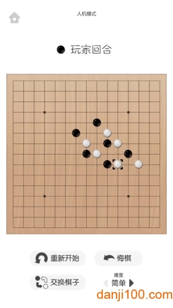 移子棋游戏