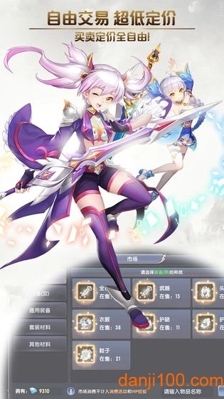 创世对决高爆版