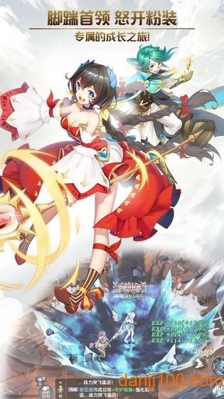 创世对决高爆版