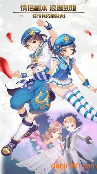 创世对决高爆版