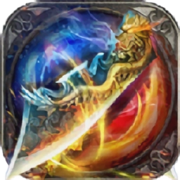 恒丰雄狮传奇游戏