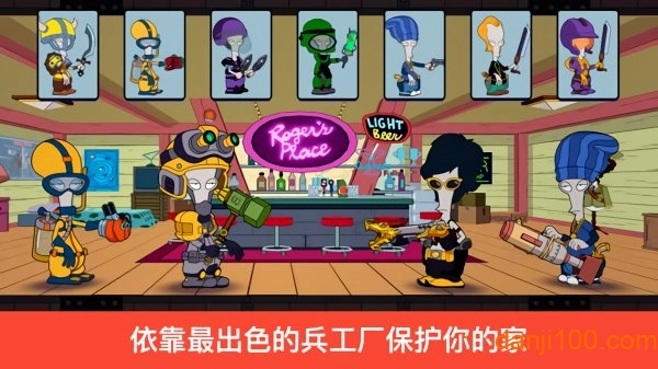 特工老爹天启降临游戏图1