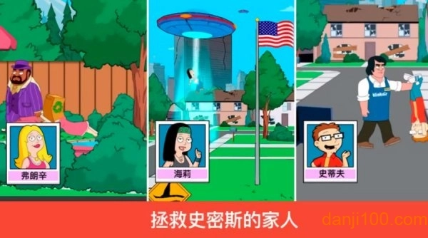 特工老爹天启降临游戏图3