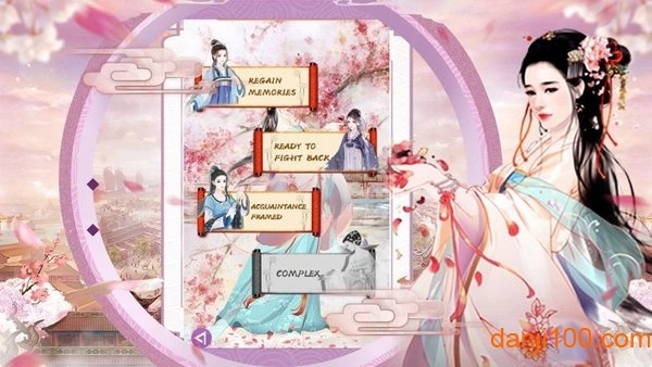 奈何繁华入君梦手机最新版图1