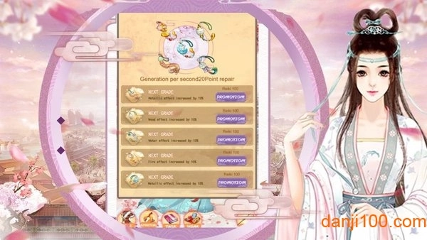 奈何繁华入君梦手机最新版图2