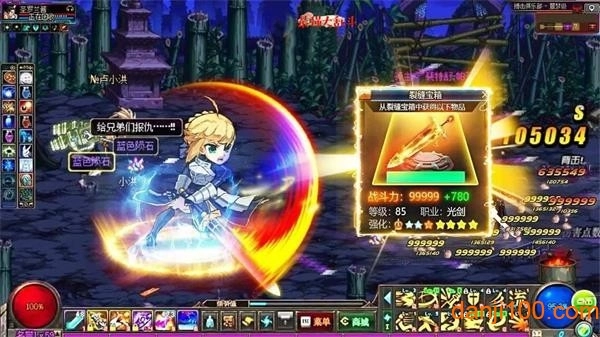 最强大乱斗手游图1