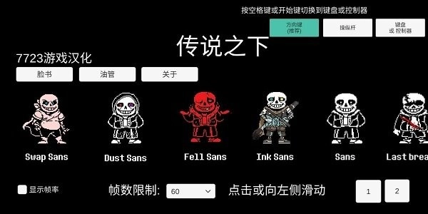 三重审判中文版正版(austale)