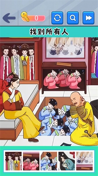 老六通关大师手机版图1