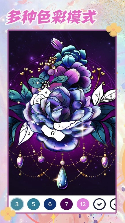 梦幻公主萌彩填色