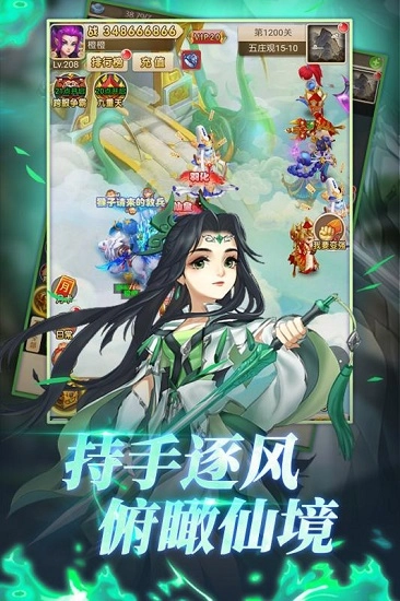 大圣轮回送红包游戏图3