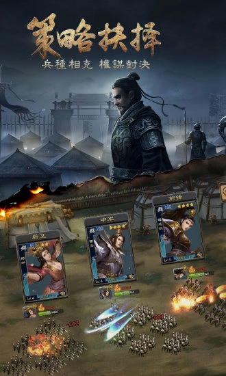 胡莱三国2电视版图1