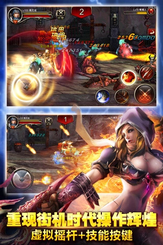 王者之剑蓝港版图2