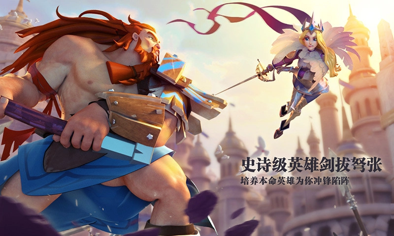 剑与家园折扣平台(2)