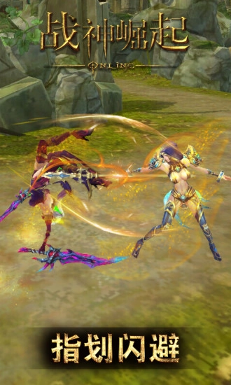 战神崛起bt版-图3