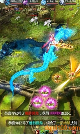 91魔界封神官方版(1)