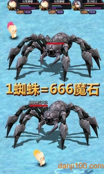 91魔界封神官方版(2)