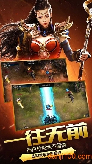 达叔传奇回收手游截图1