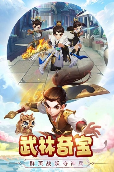 热血神剑之刀剑江湖游戏图3