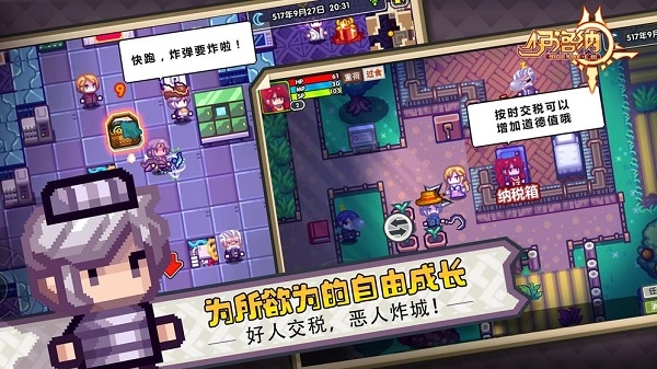 伊洛纳4399版