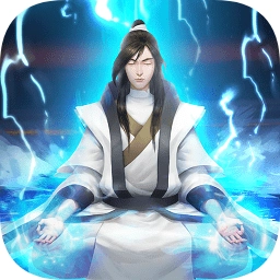 修仙模拟器手游