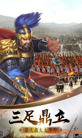 诸侯征战九游版-图2