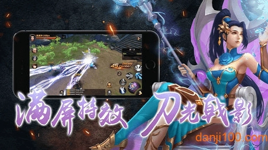 放置神将录红包版截图1