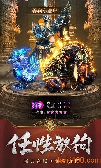 王城英雄主宰服手游-图1