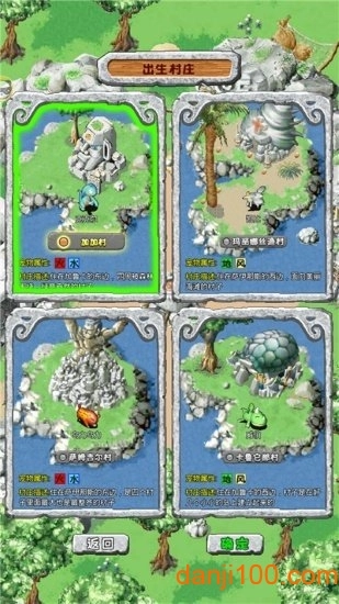 原始时代变态版图2