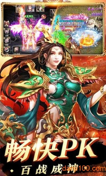 我的传奇之路游戏图1