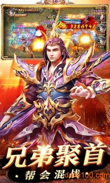 我的传奇之路游戏图2