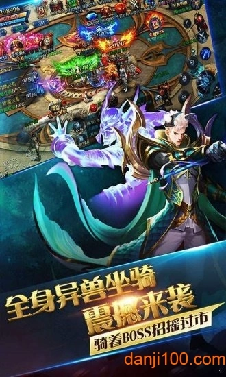 秋风神途游戏图1