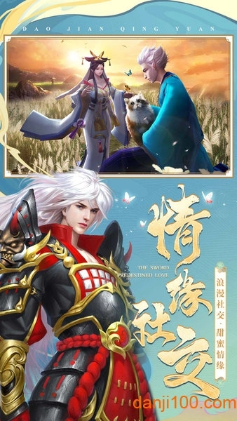 灵魂回响官方版图3