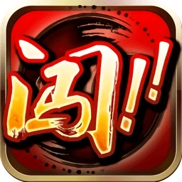 跳跳闯三国手游 v1.1.22 安卓版