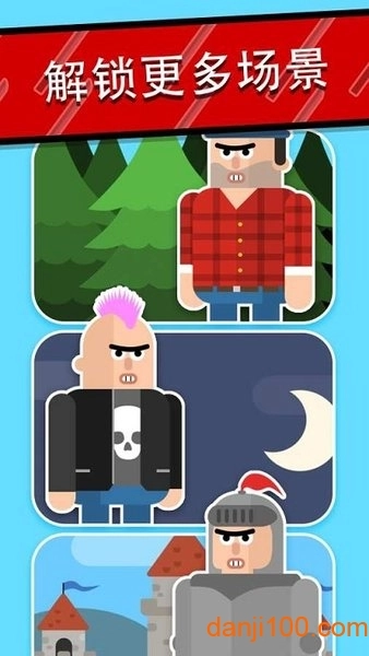 忍者谜团行动飞削游戏(MrNinja)(2)