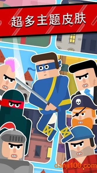 忍者谜团行动飞削游戏(MrNinja)(4)