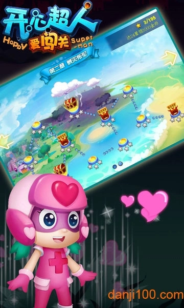 开心超人爱闯关游戏图2
