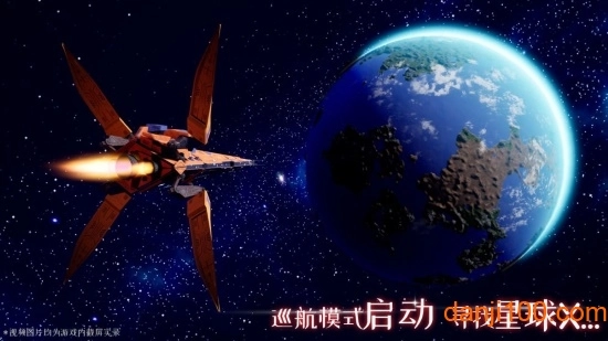 我们的星球手游官方正版图2