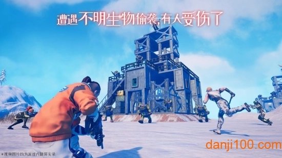 我们的星球手游官方正版图3
