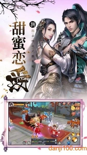 仙岛奇缘图3
